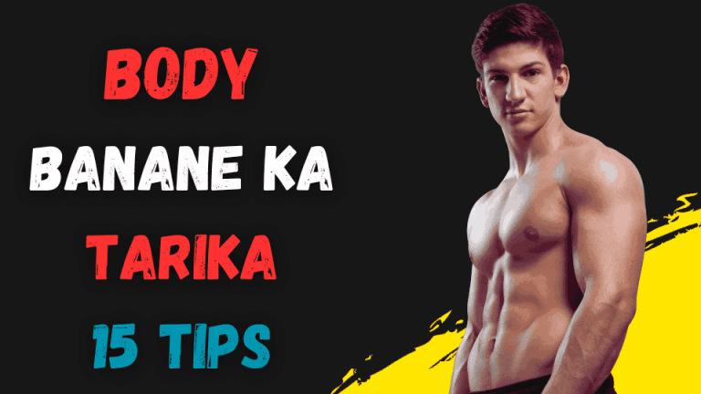 Body Banane Ka Tarika 15 Tips